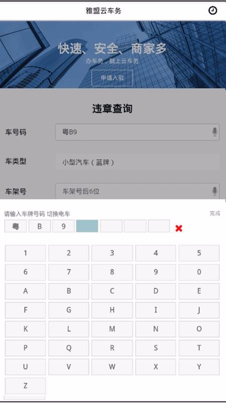 Ƴֻapp-Ƴ v1.1.49 ֻ