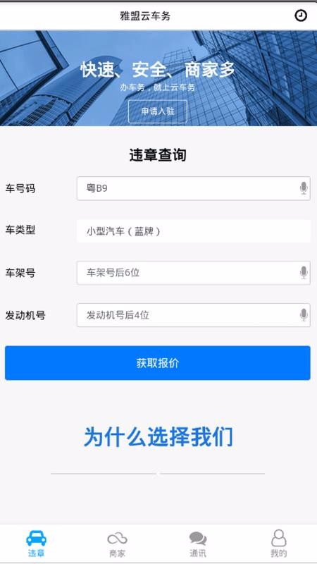 Ƴֻapp-Ƴ v1.1.49 ֻ
