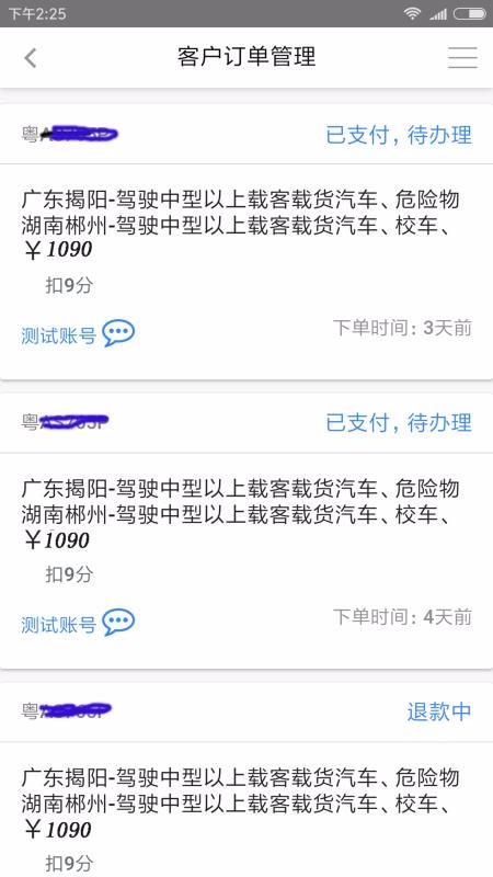 Ƴֻapp-Ƴ v1.1.49 ֻ