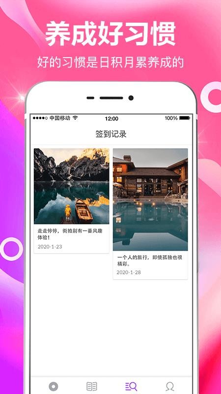 ʱֻapp-ʱ v3.0.4 ֻ