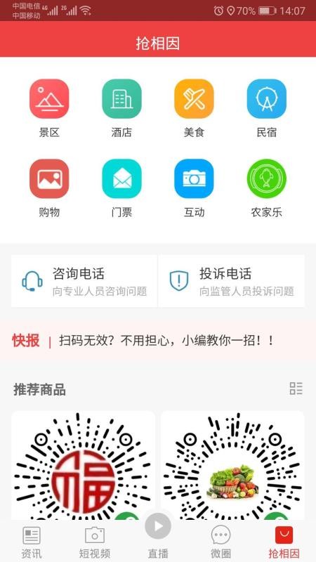 ʯýֻapp-ʯý v1.1.0 ֻ