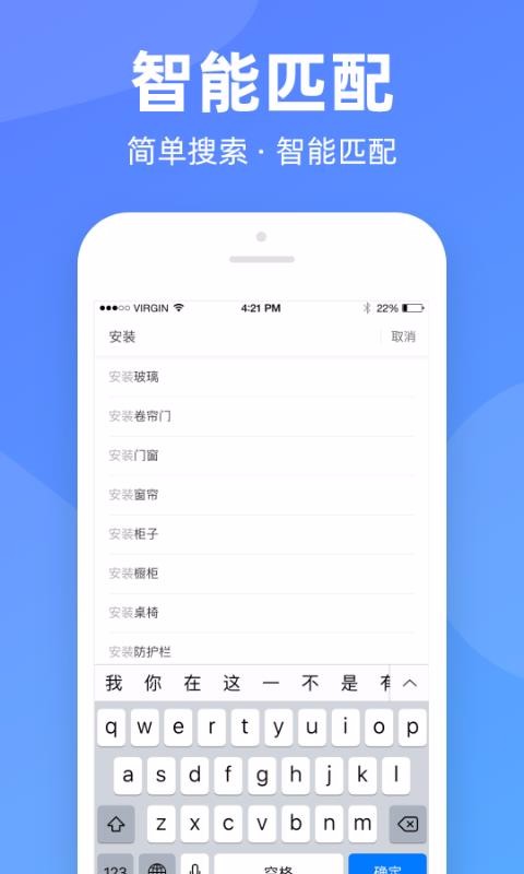 ֻapp- v1.0.3 ׿