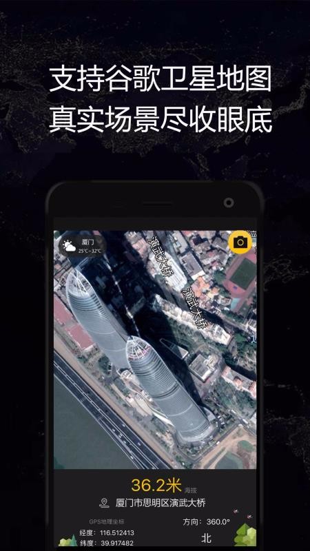 GPSʵʱֻapp-GPSʵʱ v1.65 ׿