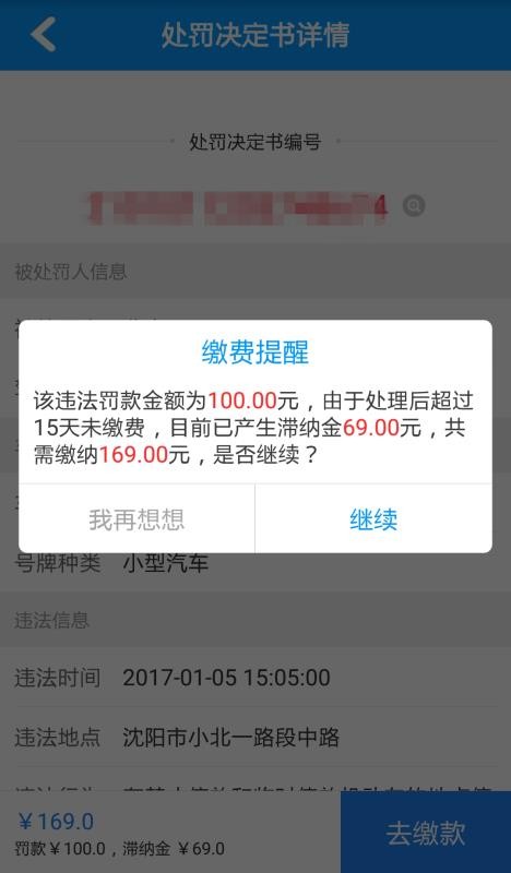 ֻapp- v2.7.7 ׿