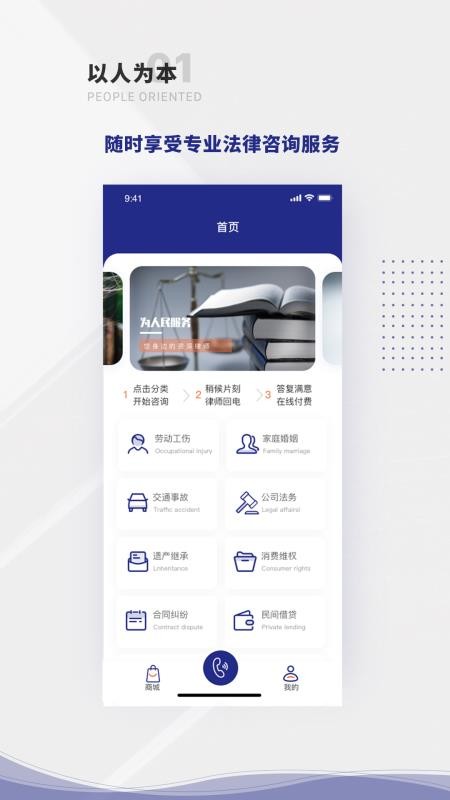ʦֻapp-ʦ v1.0.2 ֻ