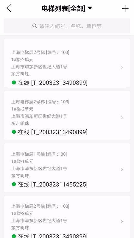 ֻapp- v1.6.6 ׿