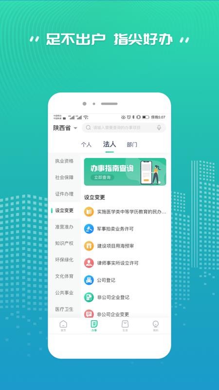 Աֻapp-Ա v1.0 ׿