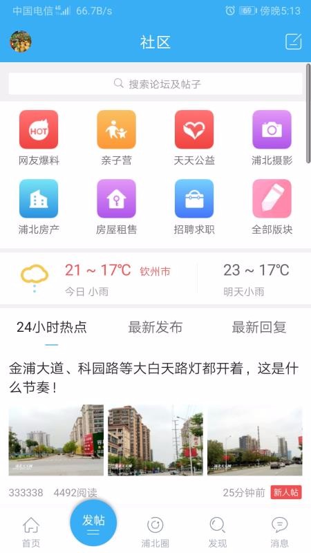 ֱֻapp-ֱ v5.0.7 ֻ