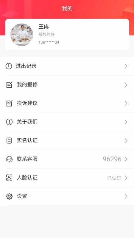 ֻapp- v1.5.0 ֻ