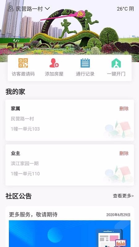 ֻapp- v1.5.0 ֻ