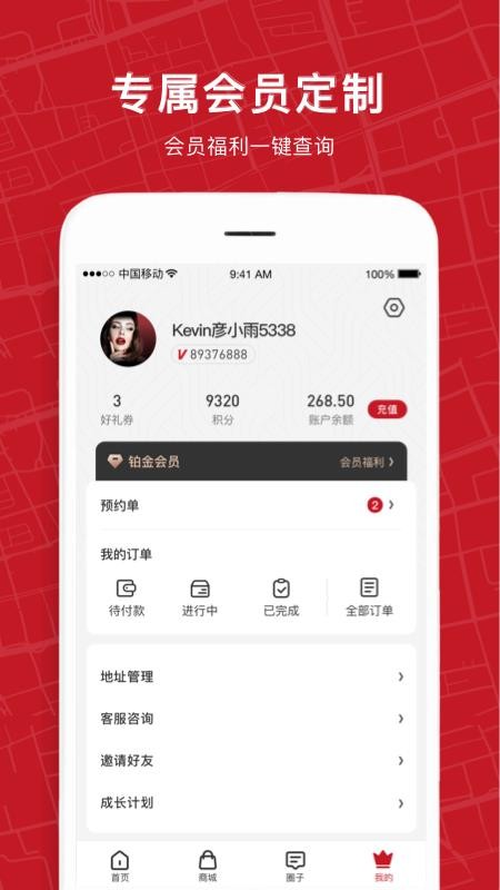 Сֻapp-С v2.1 ֻ