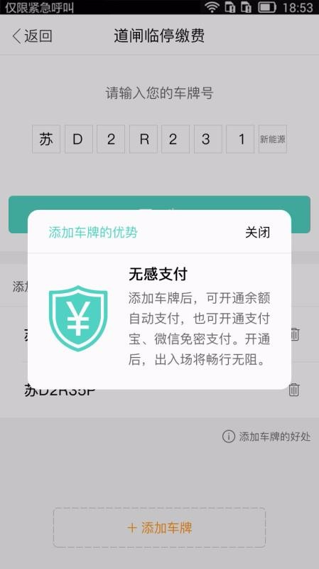 ӯֻapp-ӯ v4.2 ׿