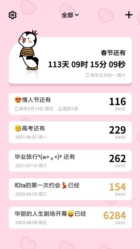 321ֻapp-321 v1.0.2 ֻ
