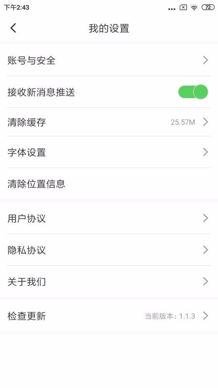 ýֻapp-ý v1.1.5 ֻ