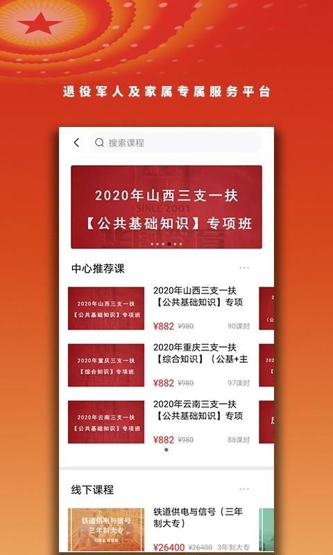 ֻapp- v2.0.1 ֻ