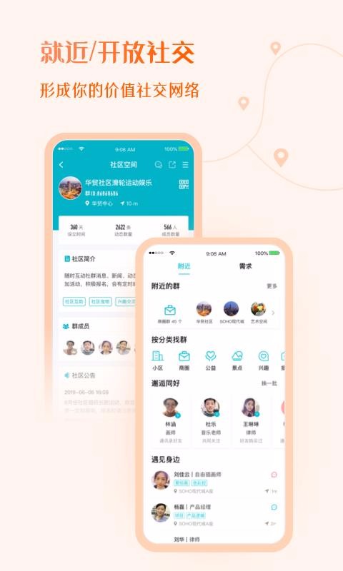 Ѱֻapp-Ѱ v3.7.02 ׿