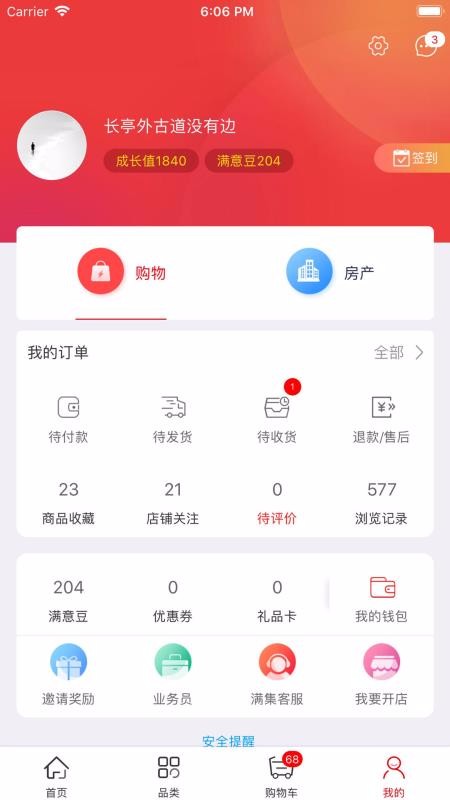 ǻŭֻapp-ǻŭ v7.4.1 ׿