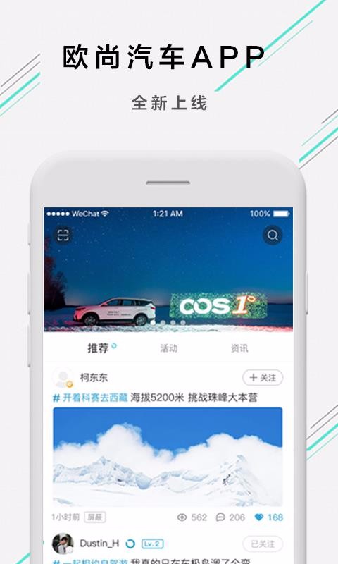 ŷStyleֻapp-ŷStyle v2.3.1 ֻ