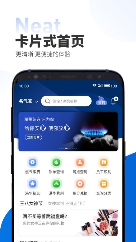 ֻapp- v1.4.0 ֻ