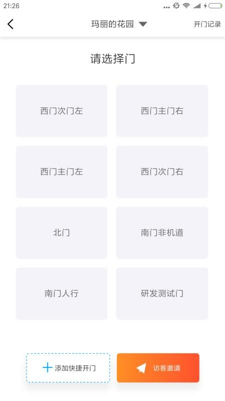 ֻͨͨapp-ͨͨ v3.0.4 ֻ