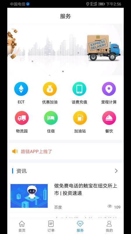 ·ֻapp-· v3.5.0 ׿