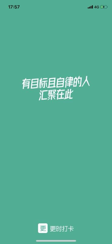 ʱֻapp-ʱ v1.0.0 ׿