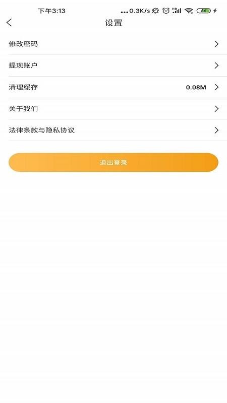 ֻapp- v1.0.0 ׿