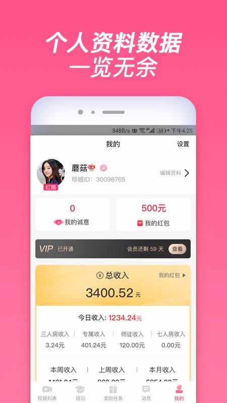 ֻapp- v1.0.2 ֻ