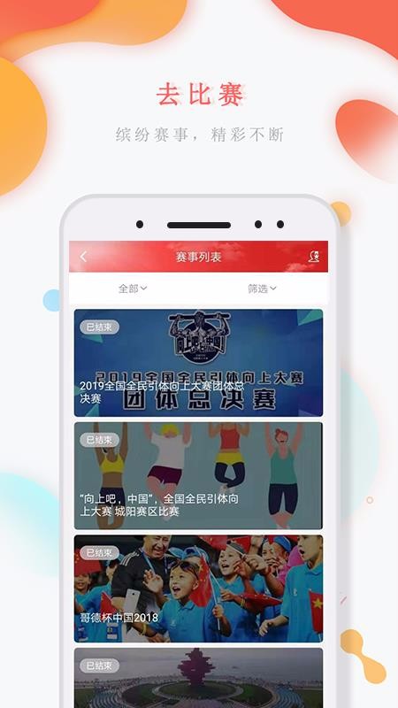 ֻapp- v1.5.4 ׿