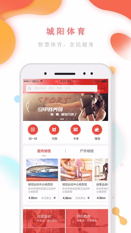 ֻapp- v1.5.4 ׿