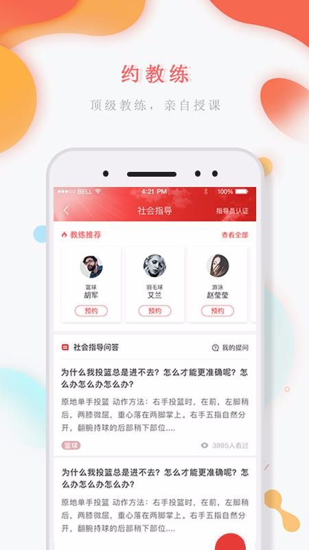 ֻapp- v1.5.4 ׿