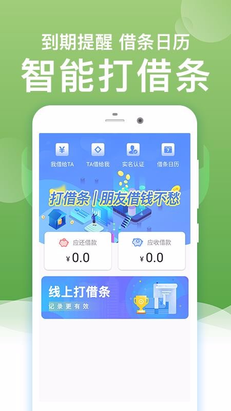 ֻapp- v1.0.0 ֻ