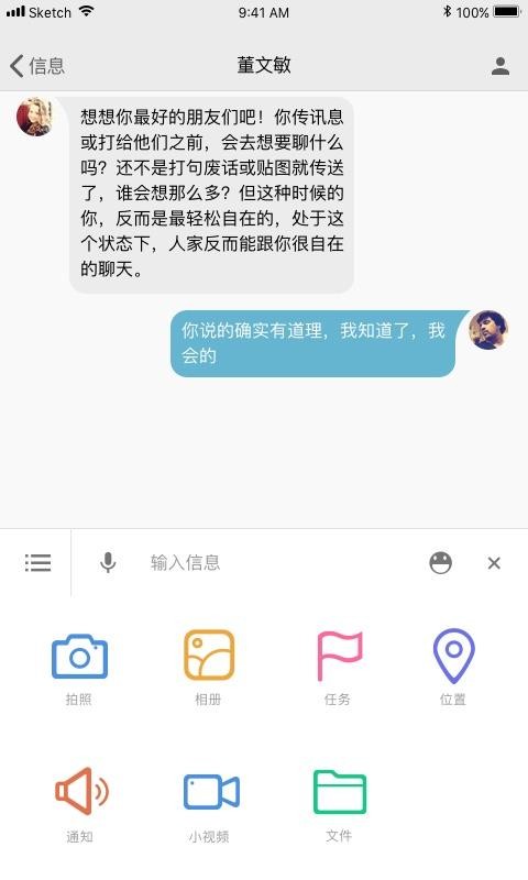 ʦѧֻapp-ʦѧ v2.1.8 ׿