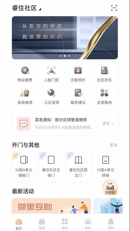 סֻapp-ס v3.1.0 ֻ