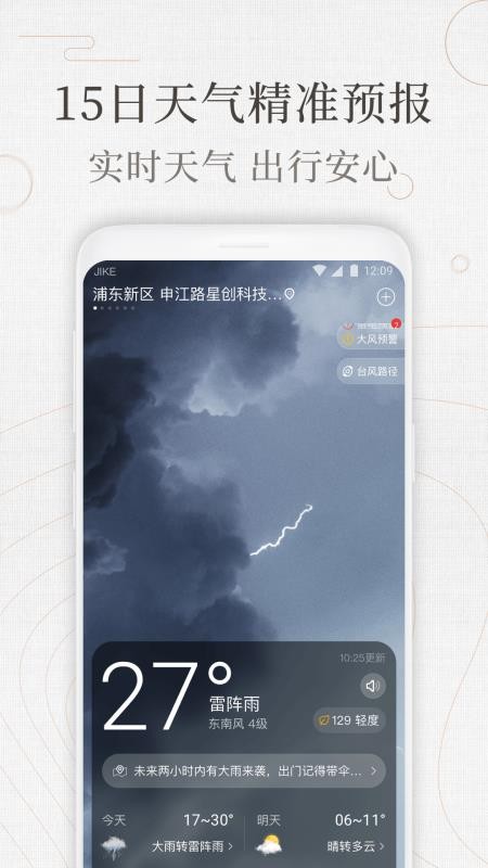 ֻapp- v2.1.1 ֻ
