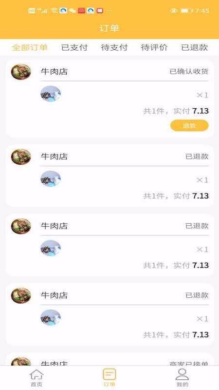 Ľֻapp-Ľ v1.0.0 ׿