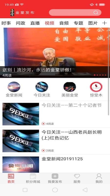 ÷ֻapp-÷ v1.1.0 ׿