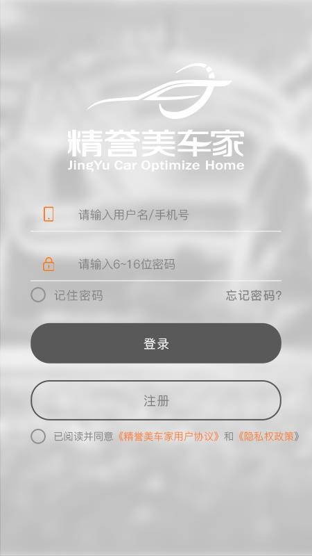 ֻapp- v2.0.5 ׿