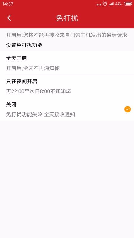 ǹֻܼapp-ǹܼ v1.0.88 ֻ