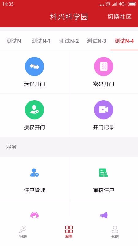 ǹֻܼapp-ǹܼ v1.0.88 ֻ