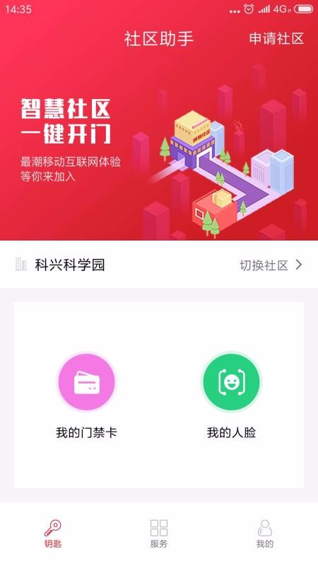 ǹֻܼapp-ǹܼ v1.0.88 ֻ