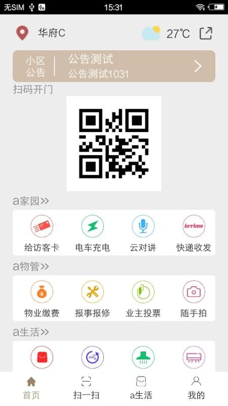 aֻapp-a v6.1.6 ֻ