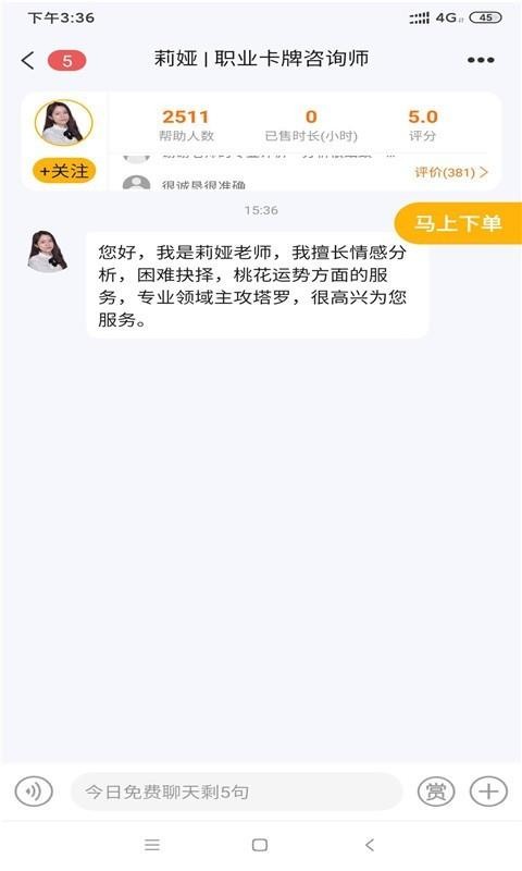 ֻ֥app-֥ v2.1.1 ֻ