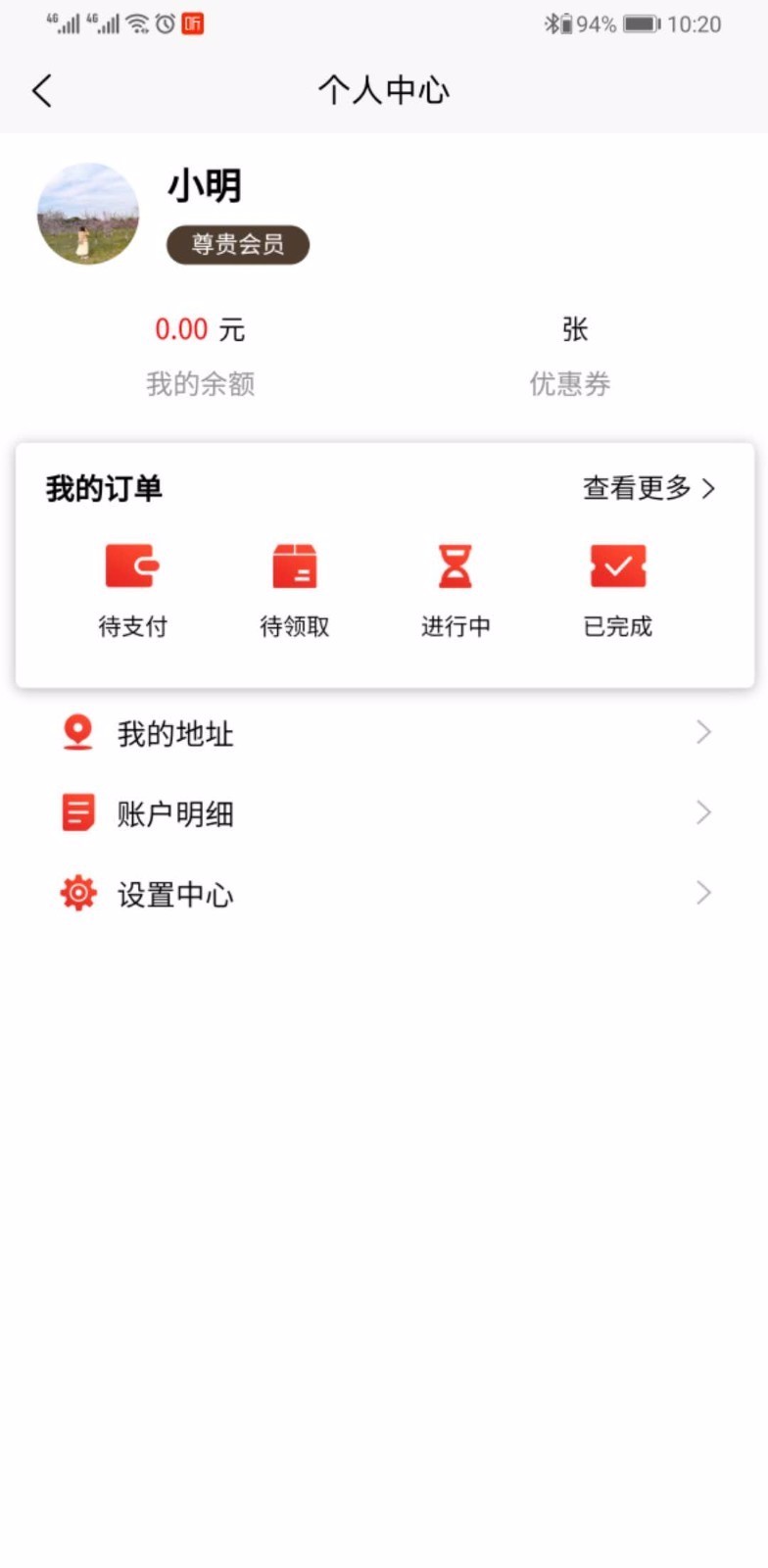 ֻapp- v1.0.10 ֻ