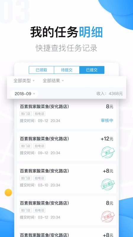 ĵֻapp-ĵ v4.7.1.0 ֻ