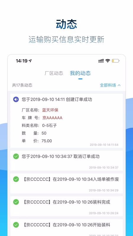 ɽ׹ֻapp-ɽ׹ v3.0.7 ׿