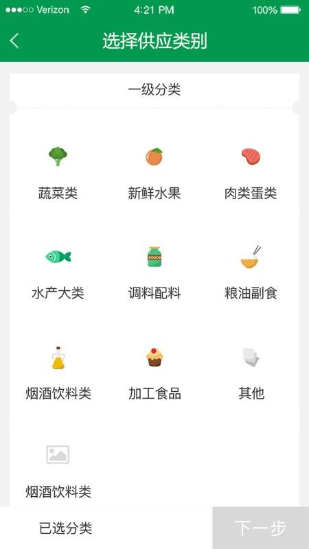 Ӧֻapp-Ӧ v3.0.5 ֻ