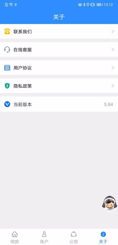 Ա뵽ֻapp-Ա뵽 v5.86 ֻ