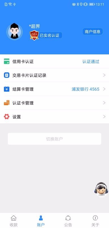 Ա뵽ֻapp-Ա뵽 v5.86 ֻ