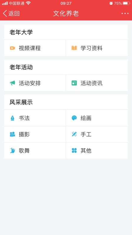 ϸɲֻapp-ϸɲ v2.1.2 ׿